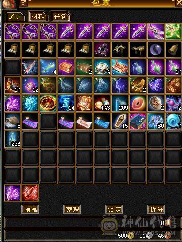 🍎余生推荐🍎满5带6精品卡级气武当花榜坐骑+红熊王坐骑+周年庆限定时装多件+最新幻视背饰数不清+两套装备和灵武+仓库40多个5级石榴石，黑宝石头+玉食客10级