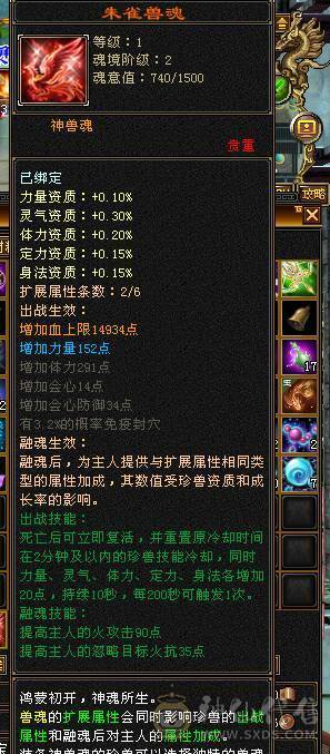 🍎余生推荐🍎满5带6精品卡级气武当花榜坐骑+红熊王坐骑+周年庆限定时装多件+最新幻视背饰数不清+两套装备和灵武+仓库40多个5级石榴石，黑宝石头+玉食客10级