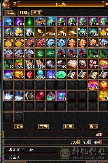 🍎余生推荐🍎满5带6精品卡级气武当花榜坐骑+红熊王坐骑+周年庆限定时装多件+最新幻视背饰数不清+两套装备和灵武+仓库40多个5级石榴石，黑宝石头+玉食客10级