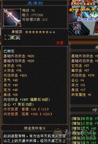 🍎余生推荐🍎满5带6精品卡级气武当花榜坐骑+红熊王坐骑+周年庆限定时装多件+最新幻视背饰数不清+两套装备和灵武+仓库40多个5级石榴石，黑宝石头+玉食客10级