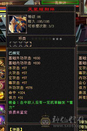 🍎余生推荐🍎满5带6精品卡级气武当花榜坐骑+红熊王坐骑+周年庆限定时装多件+最新幻视背饰数不清+两套装备和灵武+仓库40多个5级石榴石，黑宝石头+玉食客10级