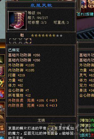 🍎余生推荐🍎满5带6精品卡级气武当花榜坐骑+红熊王坐骑+周年庆限定时装多件+最新幻视背饰数不清+两套装备和灵武+仓库40多个5级石榴石，黑宝石头+玉食客10级