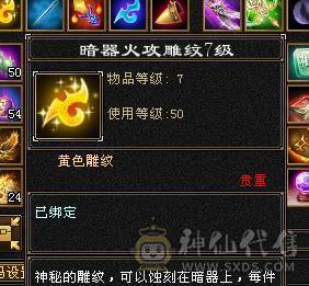 🍎余生推荐🍎满5带6精品卡级气武当花榜坐骑+红熊王坐骑+周年庆限定时装多件+最新幻视背饰数不清+两套装备和灵武+仓库40多个5级石榴石，黑宝石头+玉食客10级