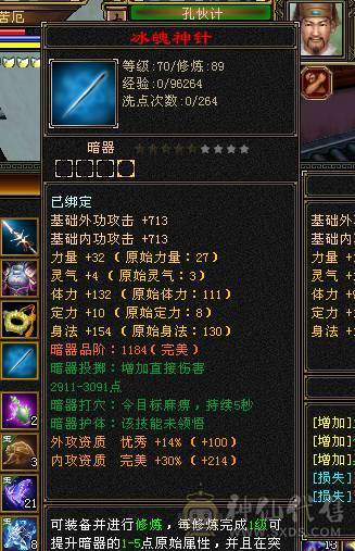 🍎余生推荐🍎满5带6精品卡级气武当花榜坐骑+红熊王坐骑+周年庆限定时装多件+最新幻视背饰数不清+两套装备和灵武+仓库40多个5级石榴石，黑宝石头+玉食客10级