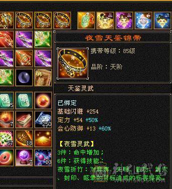 🍎余生推荐🍎满5带6精品卡级气武当花榜坐骑+红熊王坐骑+周年庆限定时装多件+最新幻视背饰数不清+两套装备和灵武+仓库40多个5级石榴石，黑宝石头+玉食客10级