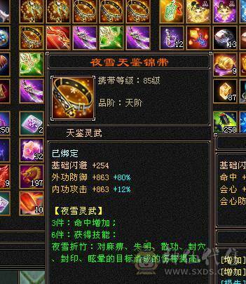 🍎余生推荐🍎满5带6精品卡级气武当花榜坐骑+红熊王坐骑+周年庆限定时装多件+最新幻视背饰数不清+两套装备和灵武+仓库40多个5级石榴石，黑宝石头+玉食客10级