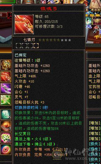 🍎余生推荐🍎满5带6精品卡级气武当花榜坐骑+红熊王坐骑+周年庆限定时装多件+最新幻视背饰数不清+两套装备和灵武+仓库40多个5级石榴石，黑宝石头+玉食客10级