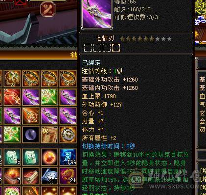 🍎余生推荐🍎满5带6精品卡级气武当花榜坐骑+红熊王坐骑+周年庆限定时装多件+最新幻视背饰数不清+两套装备和灵武+仓库40多个5级石榴石，黑宝石头+玉食客10级