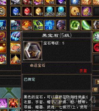 🍎余生推荐🍎满5带6精品卡级气武当花榜坐骑+红熊王坐骑+周年庆限定时装多件+最新幻视背饰数不清+两套装备和灵武+仓库40多个5级石榴石，黑宝石头+玉食客10级