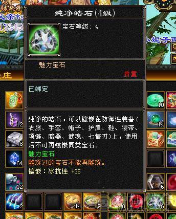 🍎余生推荐🍎满5带6精品卡级气武当花榜坐骑+红熊王坐骑+周年庆限定时装多件+最新幻视背饰数不清+两套装备和灵武+仓库40多个5级石榴石，黑宝石头+玉食客10级