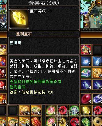 🍎余生推荐🍎满5带6精品卡级气武当花榜坐骑+红熊王坐骑+周年庆限定时装多件+最新幻视背饰数不清+两套装备和灵武+仓库40多个5级石榴石，黑宝石头+玉食客10级