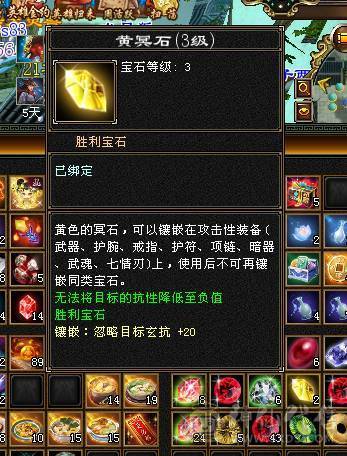 🍎余生推荐🍎满5带6精品卡级气武当花榜坐骑+红熊王坐骑+周年庆限定时装多件+最新幻视背饰数不清+两套装备和灵武+仓库40多个5级石榴石，黑宝石头+玉食客10级