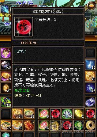 🍎余生推荐🍎满5带6精品卡级气武当花榜坐骑+红熊王坐骑+周年庆限定时装多件+最新幻视背饰数不清+两套装备和灵武+仓库40多个5级石榴石，黑宝石头+玉食客10级