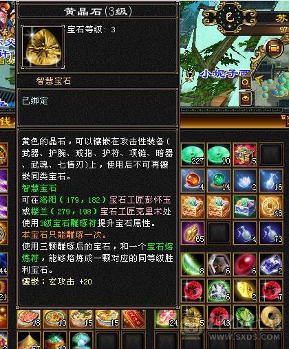 🍎余生推荐🍎满5带6精品卡级气武当花榜坐骑+红熊王坐骑+周年庆限定时装多件+最新幻视背饰数不清+两套装备和灵武+仓库40多个5级石榴石，黑宝石头+玉食客10级