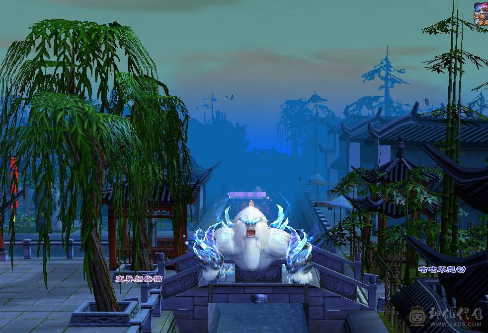 移动粉丝团 满5 7带8雕 新雕文全4 雪猿5神  