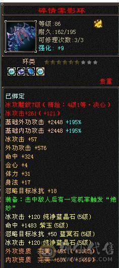 移动粉丝团 满5 7带8雕 新雕文全4 雪猿5神  