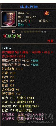 移动粉丝团 满5 7带8雕 新雕文全4 雪猿5神  
