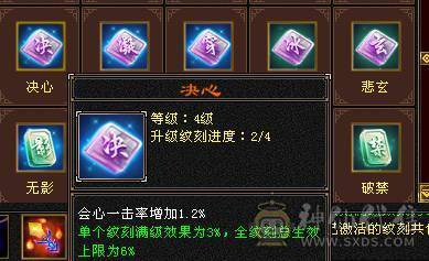 移动粉丝团 满5 7带8雕 新雕文全4 雪猿5神  