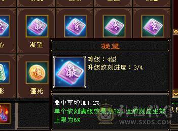 移动粉丝团 满5 7带8雕 新雕文全4 雪猿5神  