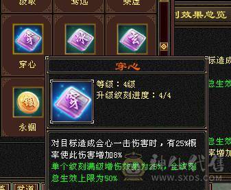 移动粉丝团 满5 7带8雕 新雕文全4 雪猿5神  