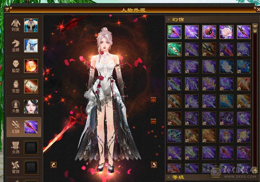 移动粉丝团 满5 7带8雕 新雕文全4 雪猿5神  