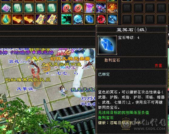 移动粉丝团 满5 7带8雕 新雕文全4 雪猿5神  
