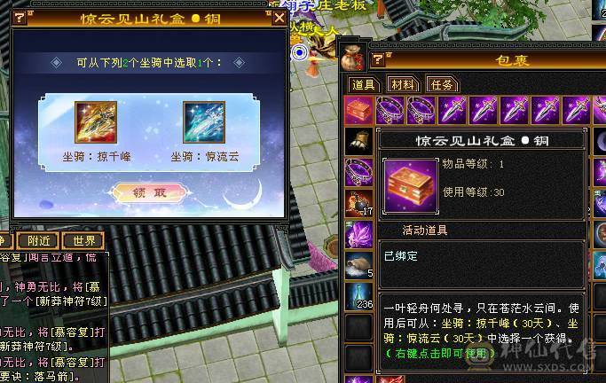 🍎余生推荐🍎满5带6精品卡级气武当花榜坐骑+红熊王坐骑+周年庆限定时装多件+最新幻视背饰数不清+两套装备和灵武+仓库40多个5级石榴石，黑宝石头+玉食客10级