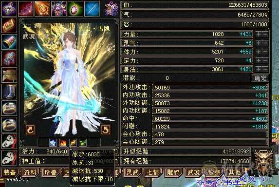 满5，雕纹项链7其他满8雕，两套新衣服和新背饰已安排，5神