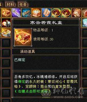 满5，雕纹项链7其他满8雕，两套新衣服和新背饰已安排，5神