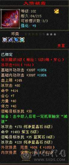 满5，雕纹项链7其他满8雕，两套新衣服和新背饰已安排，5神