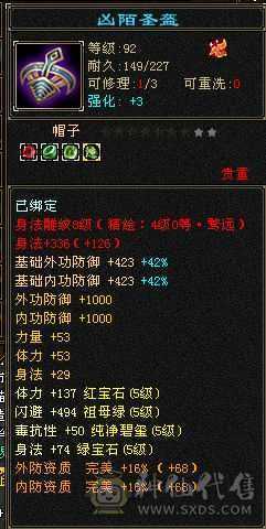 满5，雕纹项链7其他满8雕，两套新衣服和新背饰已安排，5神