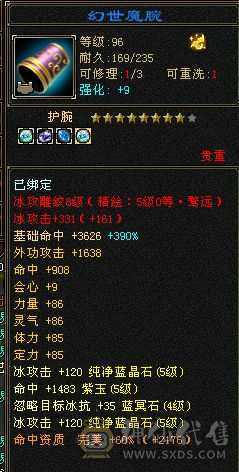 满5，雕纹项链7其他满8雕，两套新衣服和新背饰已安排，5神