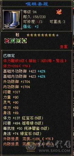 满5，雕纹项链7其他满8雕，两套新衣服和新背饰已安排，5神