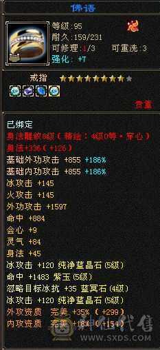 满5，雕纹项链7其他满8雕，两套新衣服和新背饰已安排，5神