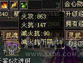 满5，雕纹项链7其他满8雕，两套新衣服和新背饰已安排，5神