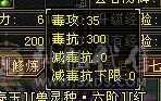 满5，雕纹项链7其他满8雕，两套新衣服和新背饰已安排，5神