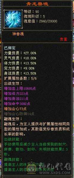 满5，雕纹项链7其他满8雕，两套新衣服和新背饰已安排，5神