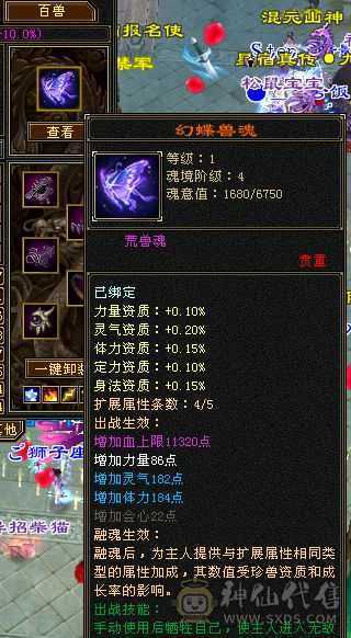 满5，雕纹项链7其他满8雕，两套新衣服和新背饰已安排，5神