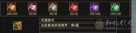 满5，雕纹项链7其他满8雕，两套新衣服和新背饰已安排，5神
