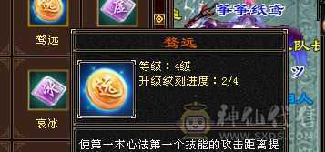 满5，雕纹项链7其他满8雕，两套新衣服和新背饰已安排，5神