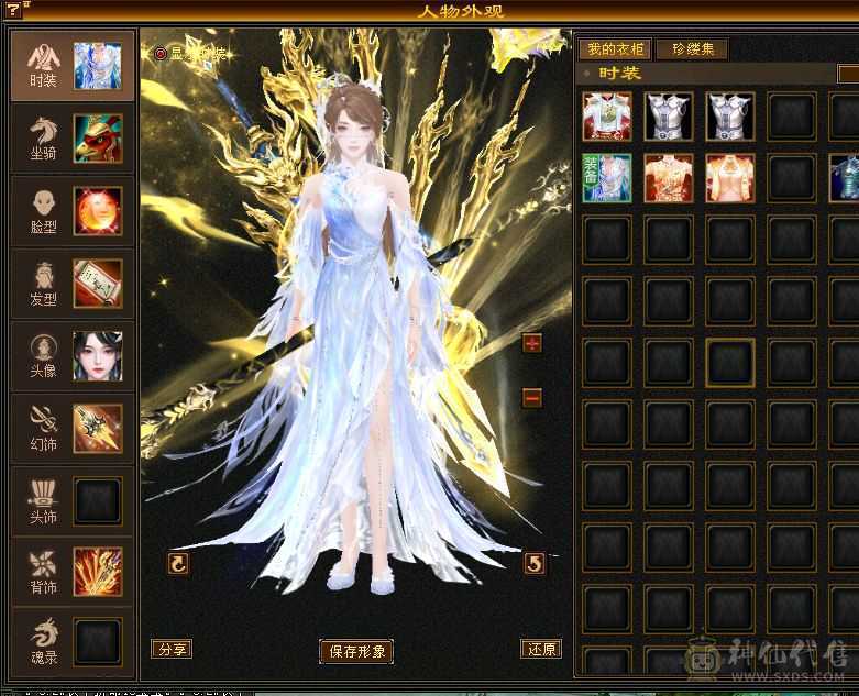 满5，雕纹项链7其他满8雕，两套新衣服和新背饰已安排，5神