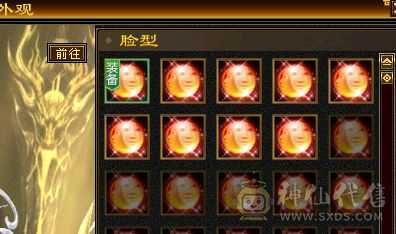 满5，雕纹项链7其他满8雕，两套新衣服和新背饰已安排，5神