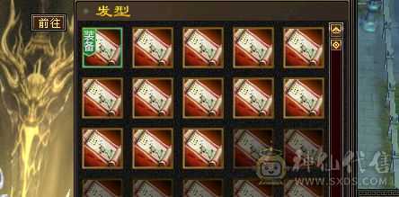 满5，雕纹项链7其他满8雕，两套新衣服和新背饰已安排，5神