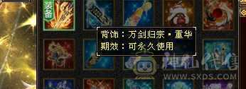 满5，雕纹项链7其他满8雕，两套新衣服和新背饰已安排，5神