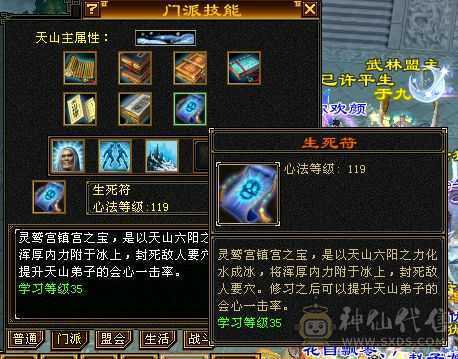 满5，雕纹项链7其他满8雕，两套新衣服和新背饰已安排，5神