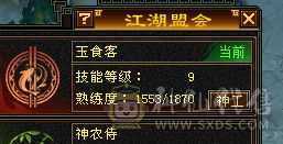 满5，雕纹项链7其他满8雕，两套新衣服和新背饰已安排，5神