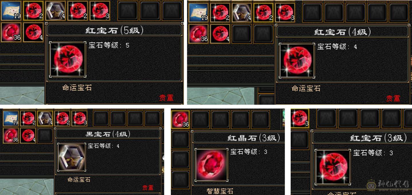 5减6体暴力细节逍遥，稀缺骨翼，玄武外观，4级断浪，极品灵武，多件时装，毕业灵武