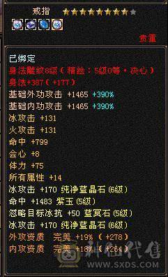 安然推介6655天山顶级刺客，6神