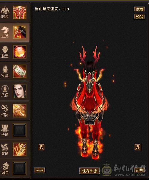 安然推介6655天山顶级刺客，6神