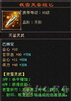 安然推荐  细节四修大天龙  高攻 高抗  裸面板 全带 性价比高  喜欢的别错过